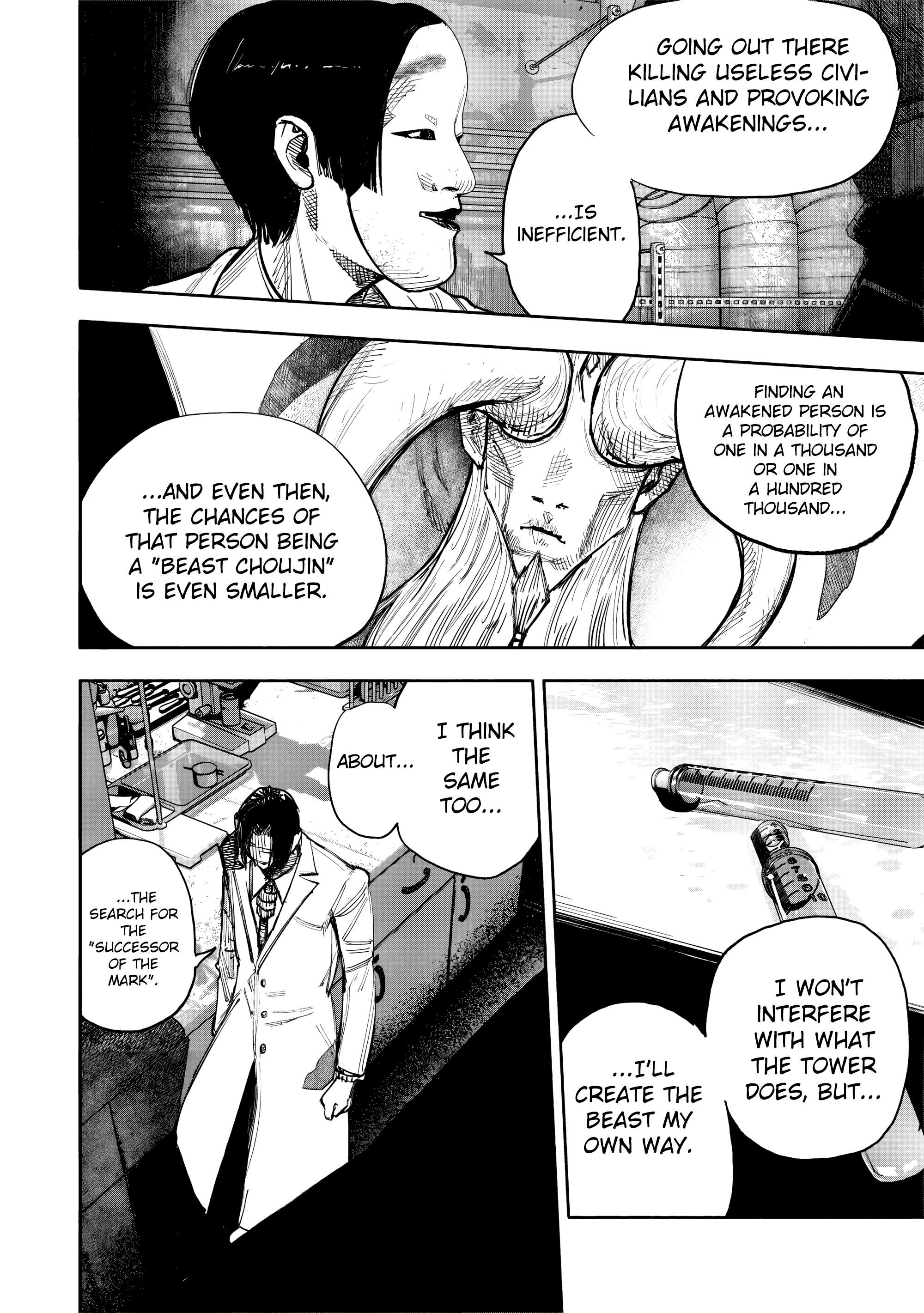 Choujin X, Chapter 51.1 image 07